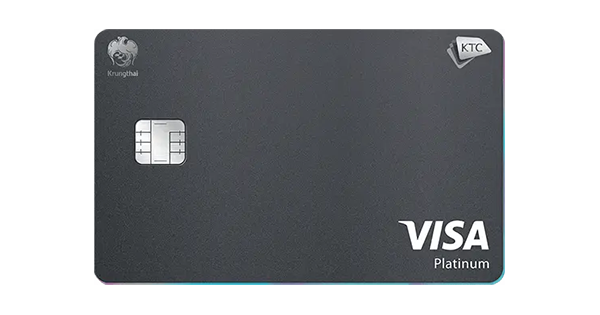 บัตรเครดิต KTC VISA PLATINUM