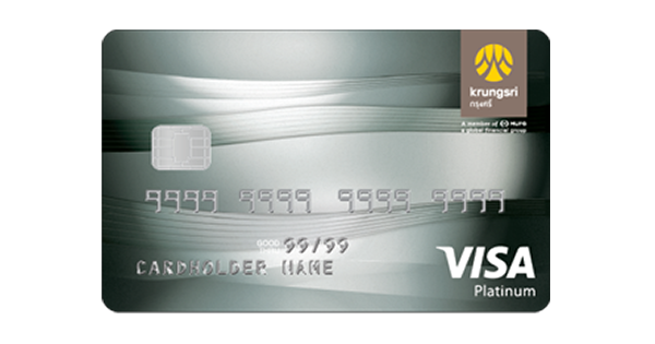 บัตรเครดิต กรุงศรี แพลทินัม