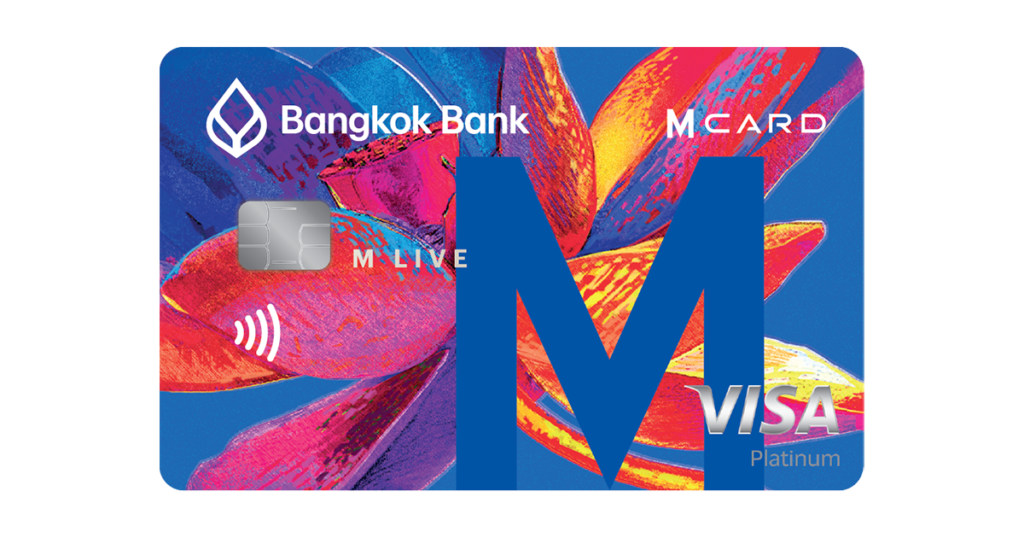 ตรเครดิตBangkok Bank M LIVE Visa Platinum