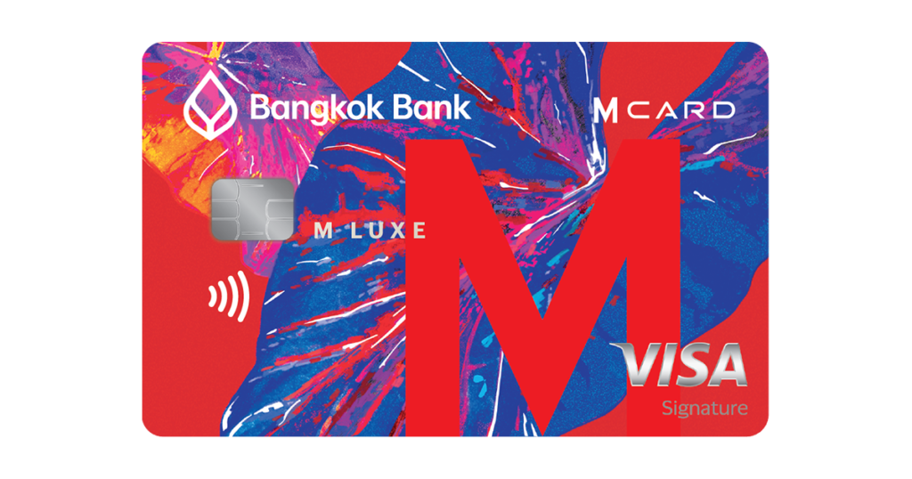 บัตรเครดิตBangkok Bank M LUXE Visa Signature