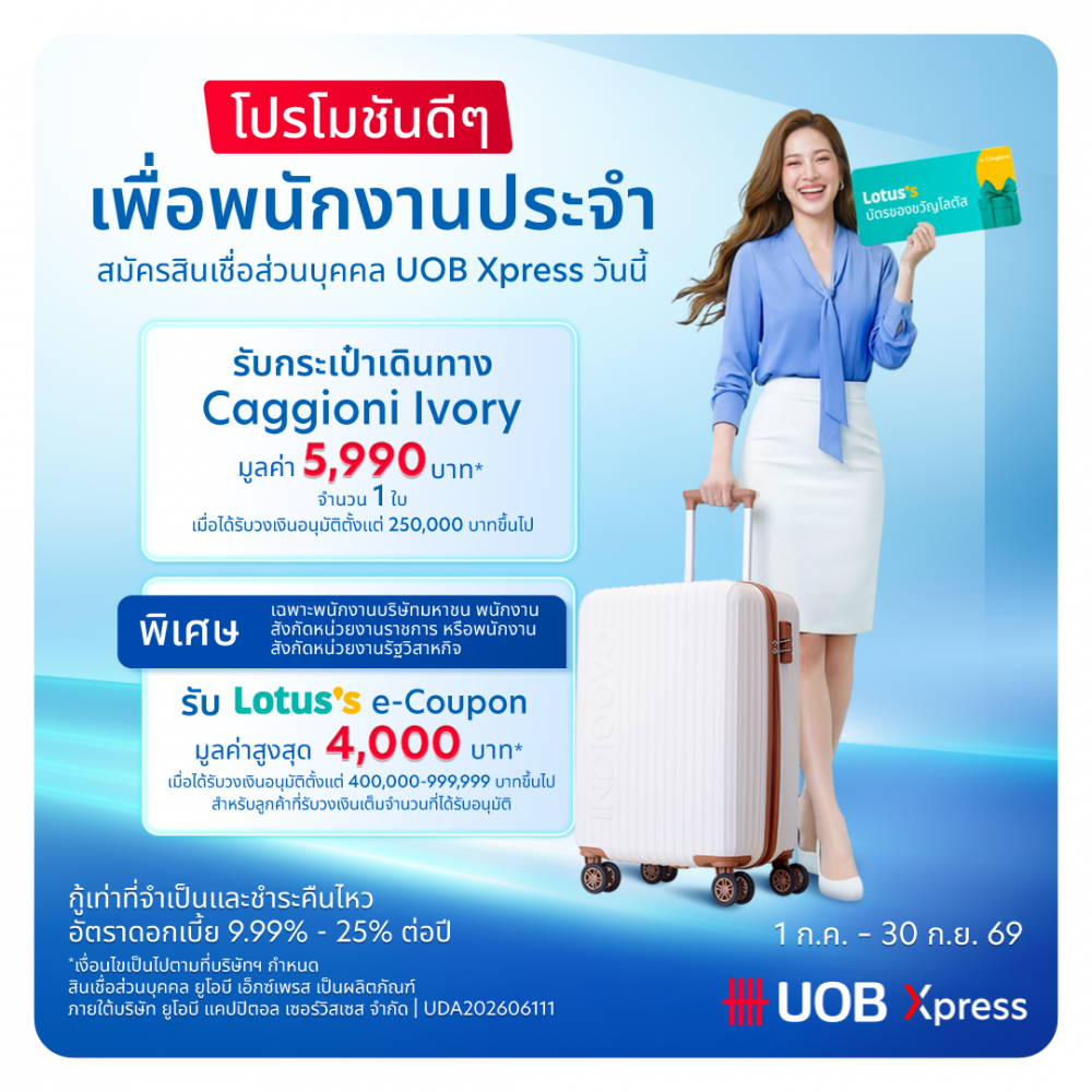 UOB Xpress campaign