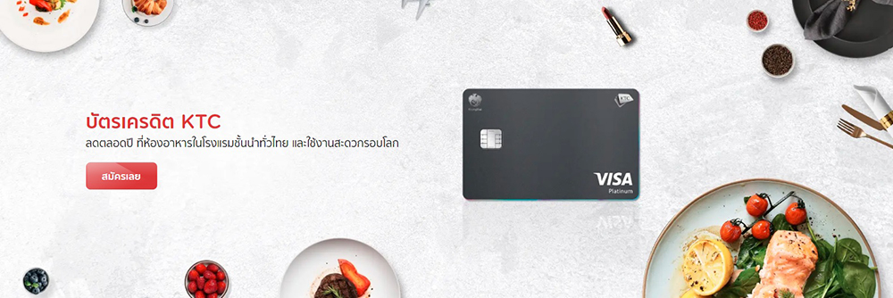 KTC VISA PLATINUM