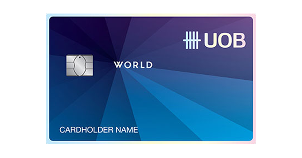 ยูโอบี เวิลด์