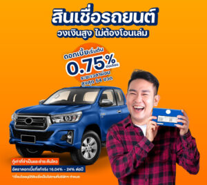 ศรีสวัสดิ์ 