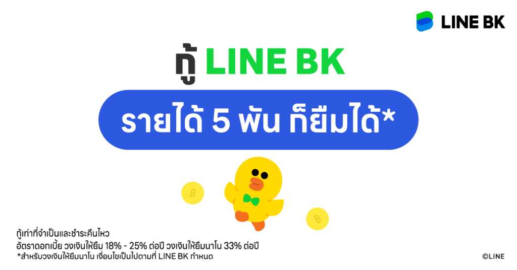 Line BK