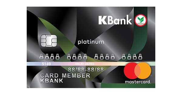 บัตรเครดิต KBank MASTERCARD PLATINUM