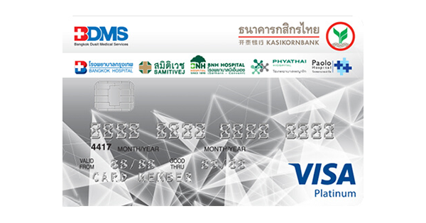 kbank bdms credit card