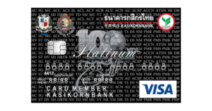 บัตรเครดิตร่วม CGA / SFT