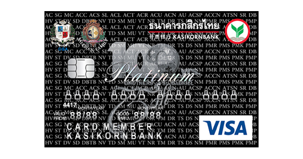 บัตรเครดิตร่วม CGA / SFT