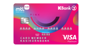 บัตรเมืองไทยสไมล์เครดิตการ์ด