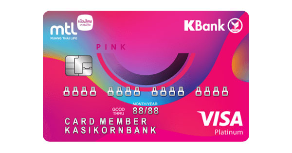 บัตรเมืองไทยสไมล์เครดิตการ์ด