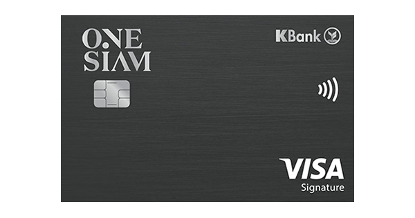 บัตรเครดิต One Siam - KBank Credit Card