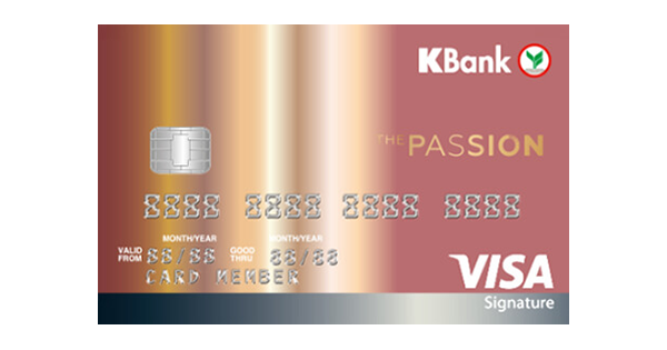 บัตรเครดิต THE PASSION กสิกรไทย