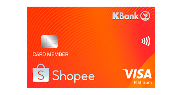 บัตรเครดิต KBANK – SHOPEE CREDIT CARD