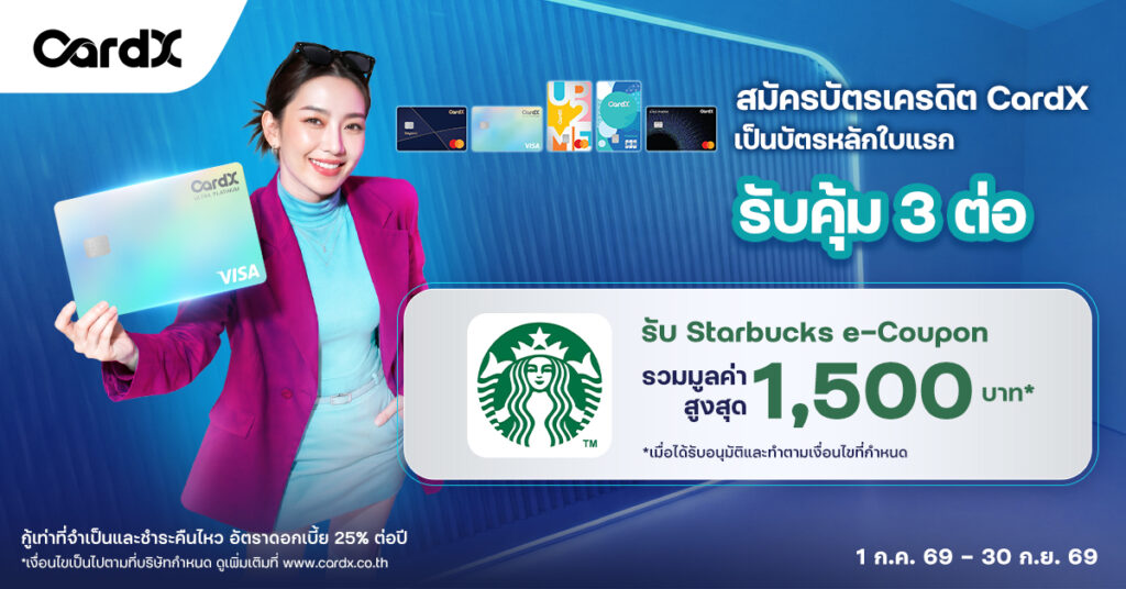CardX promotion